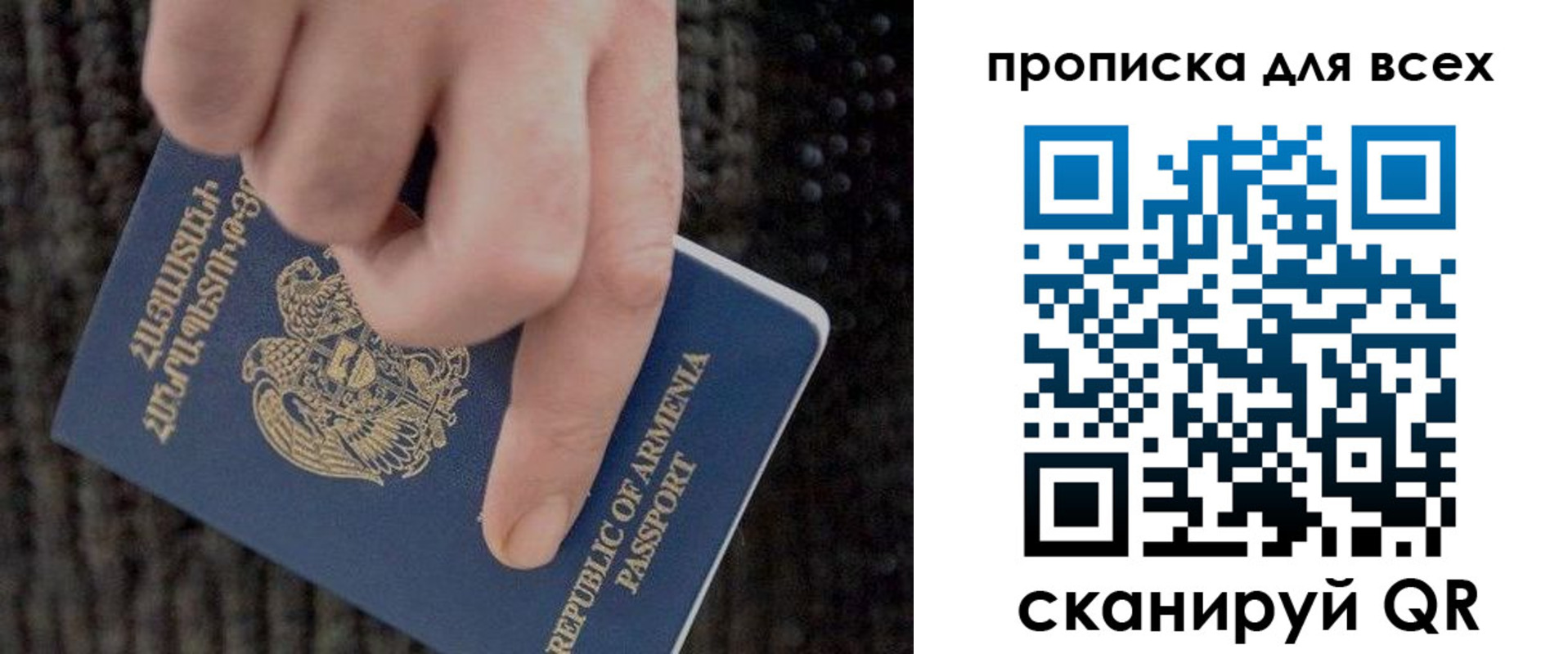 регистрация для школы в Нефтеюганске
