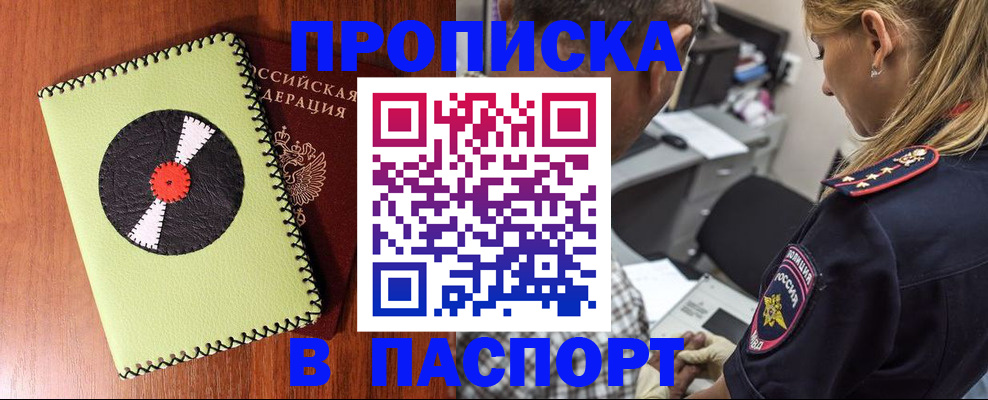 миграционный учет в Нефтеюганске