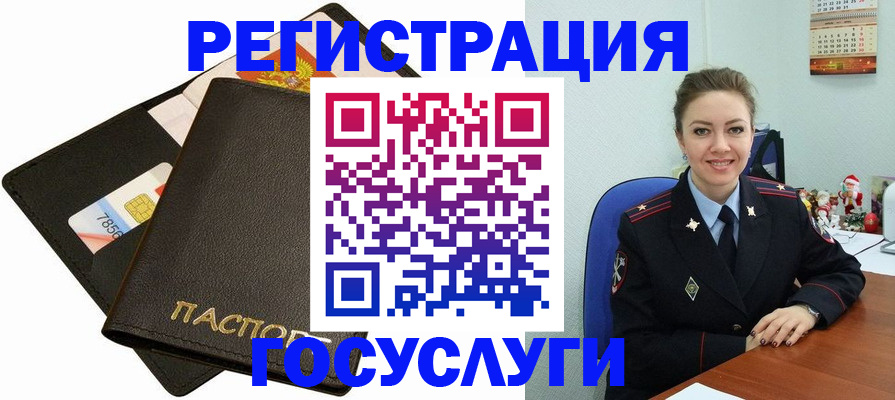 прописка регистрация в Нефтеюганске